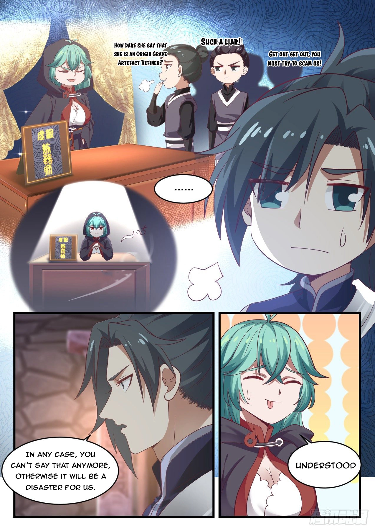 Page 12