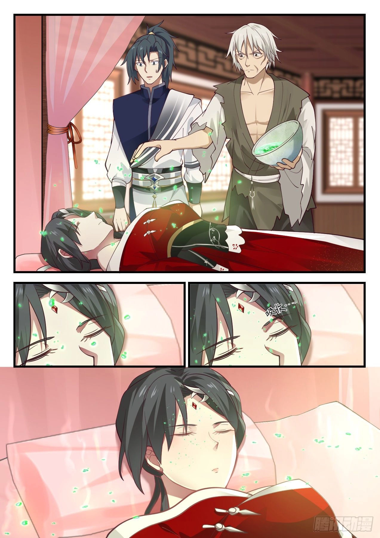 Page 11