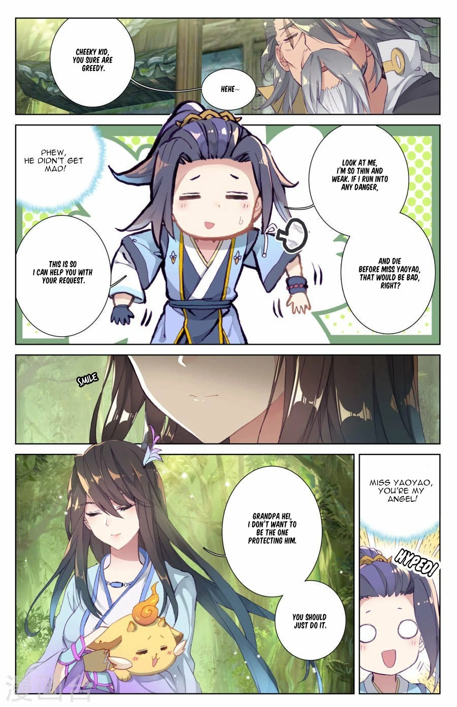 Page 7