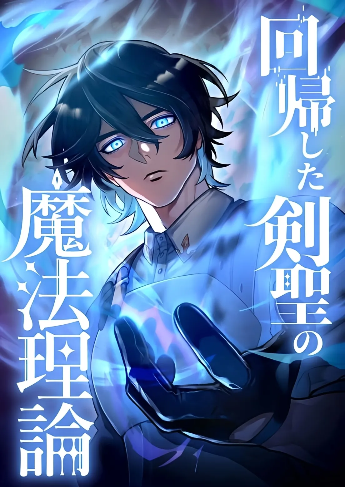 Chapter 17