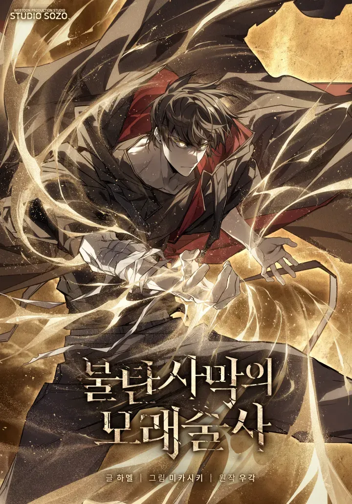 Chapter 5