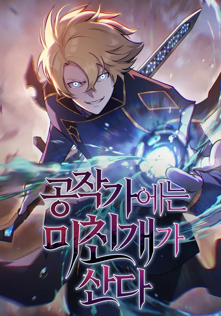Chapter 56
