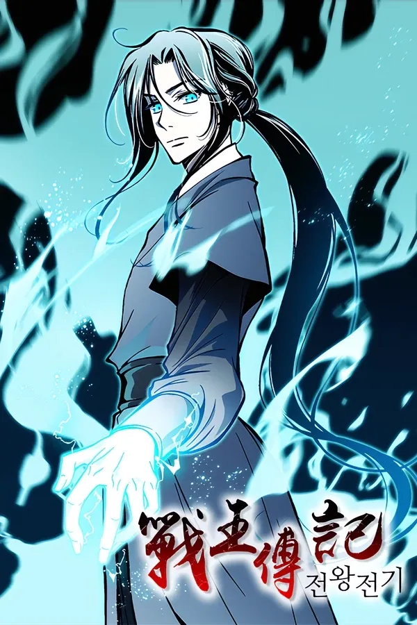 Chapter 252