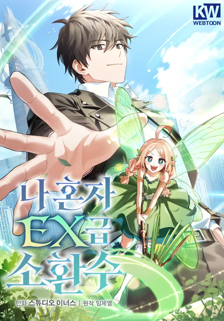 Chapter 24