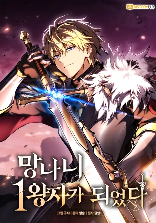 Chapter 35