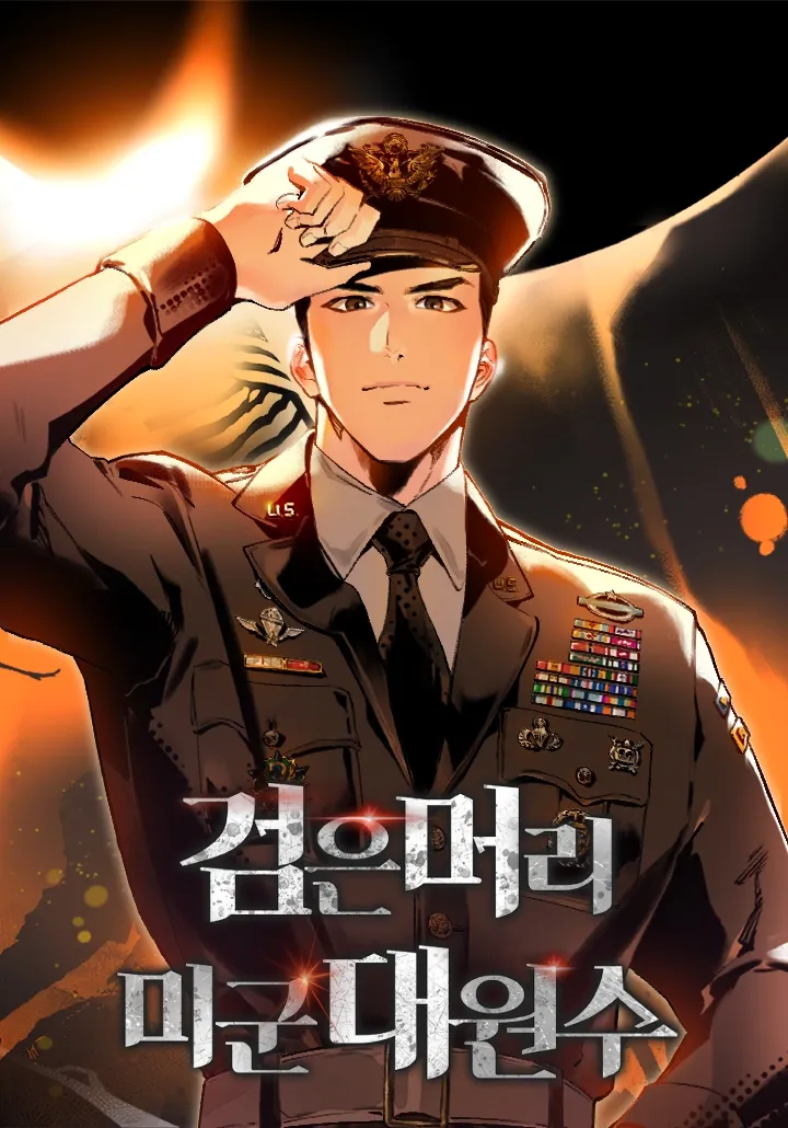 Chapter 33
