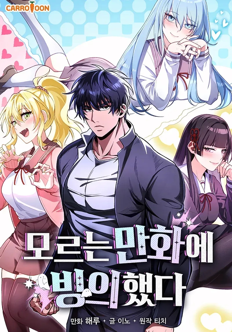 Chapter 7