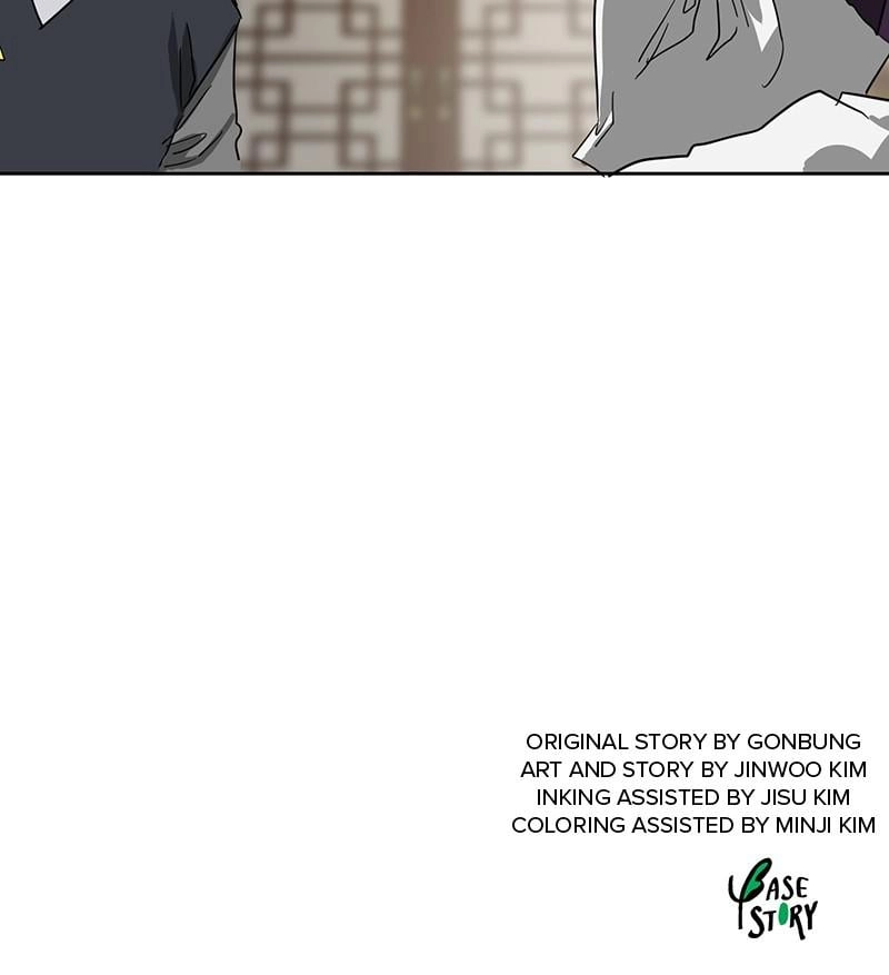 Page 197