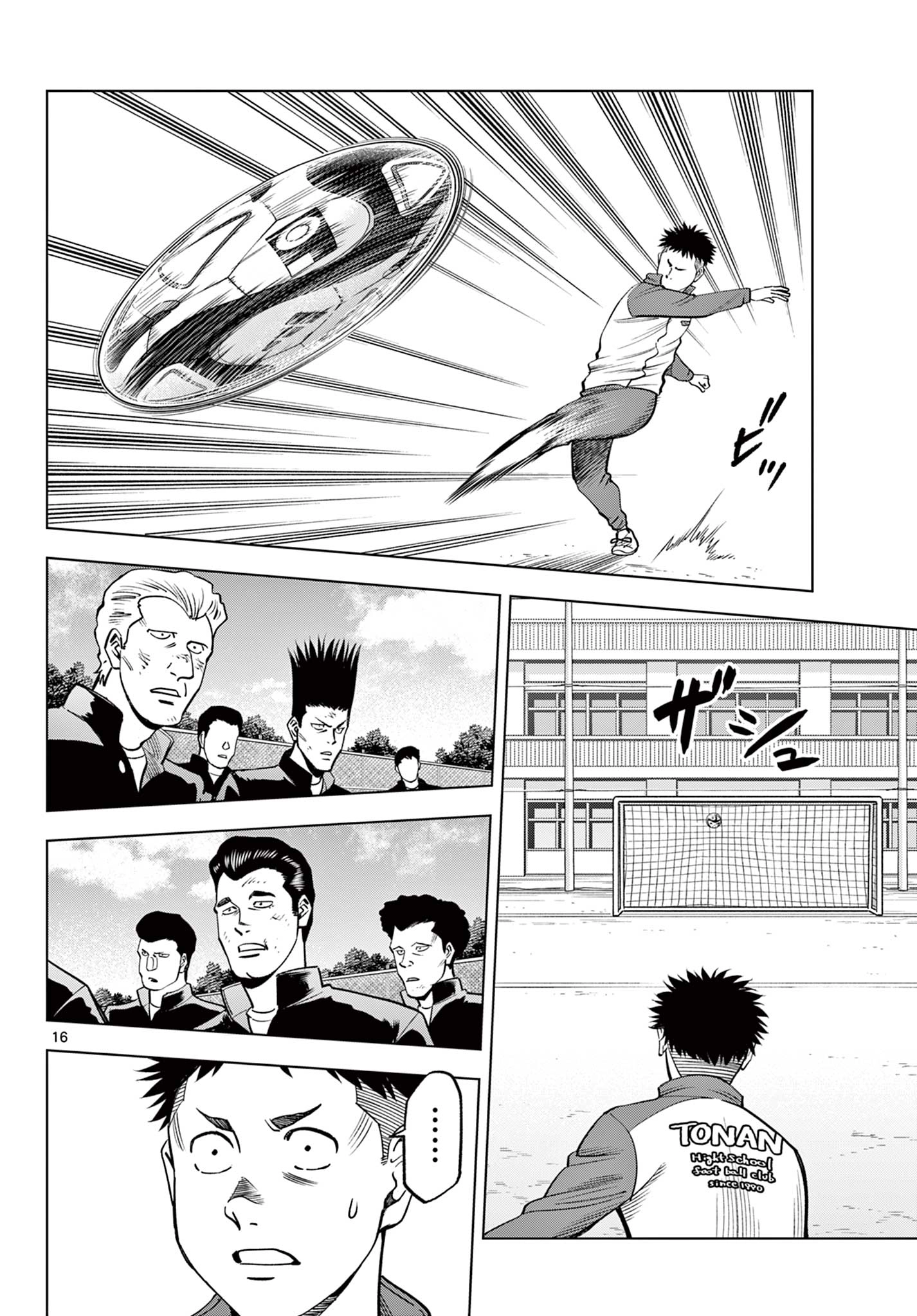 Page 16