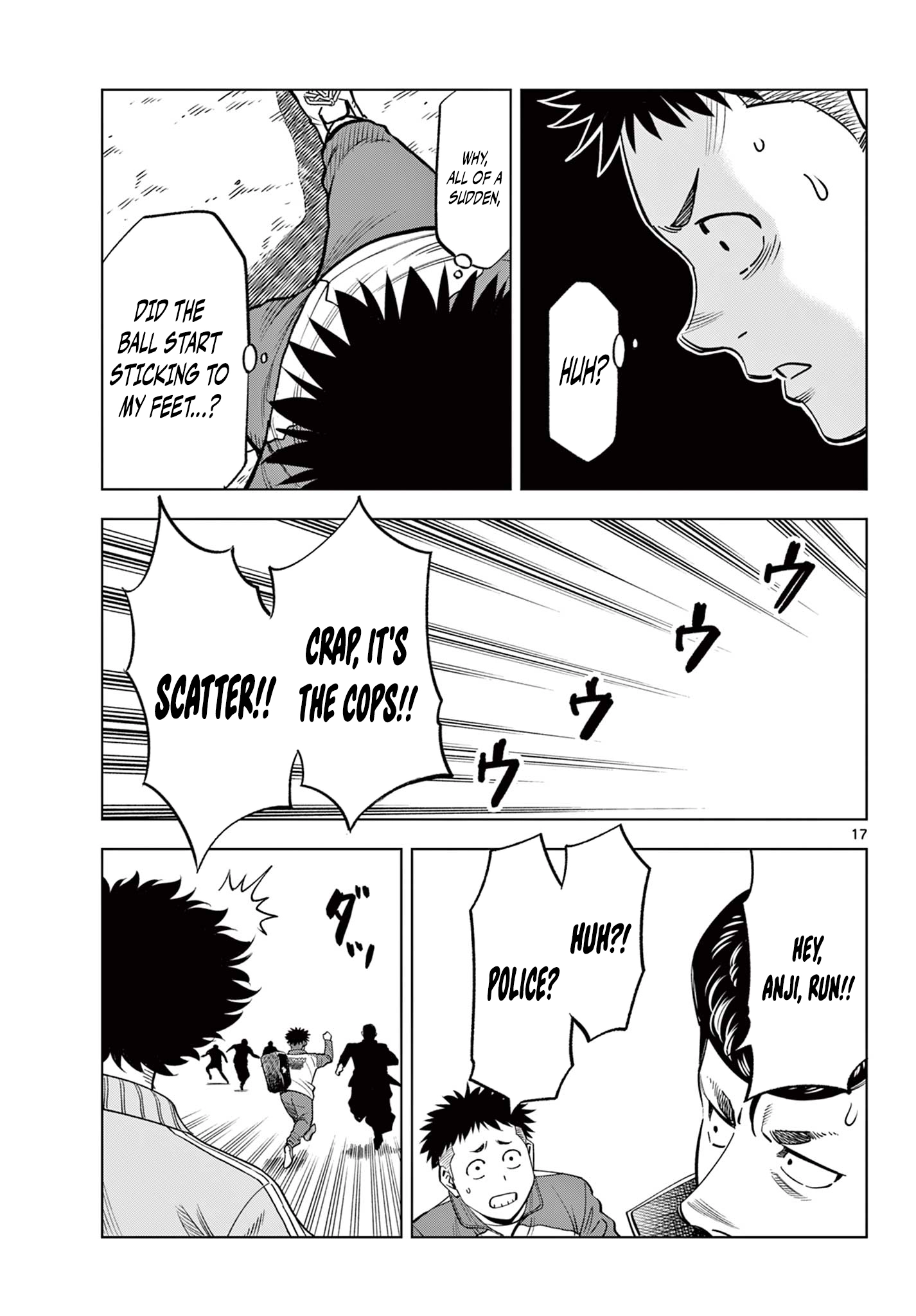 Page 17