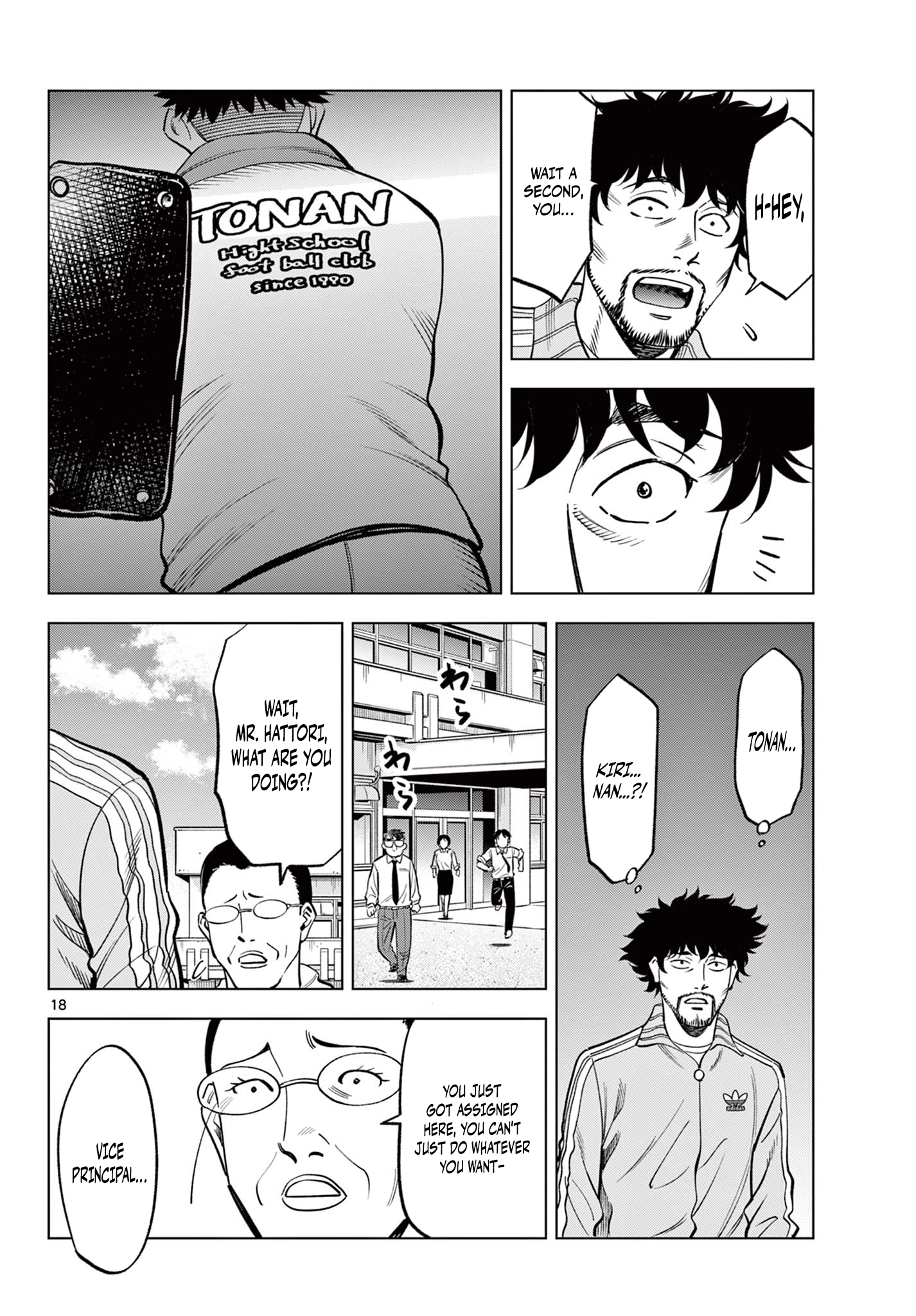 Page 18