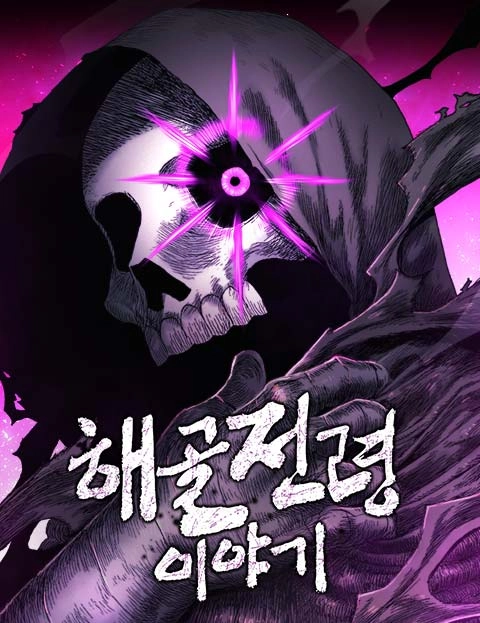 The Tale Of The Skeleton Messenger